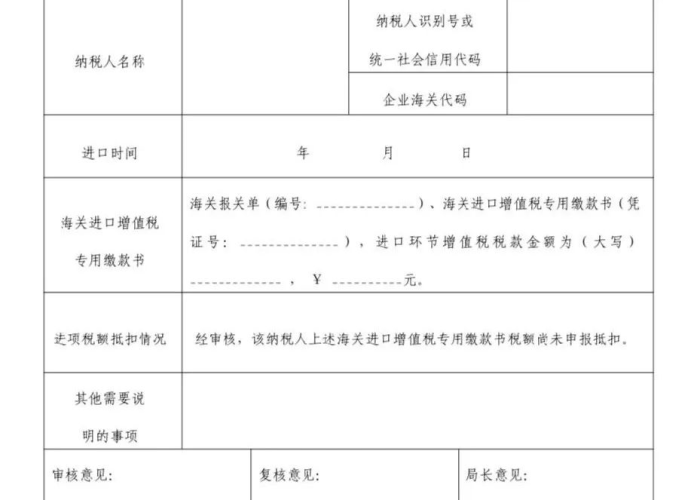 疫情个人退税政策（疫情个人退税政策规定）