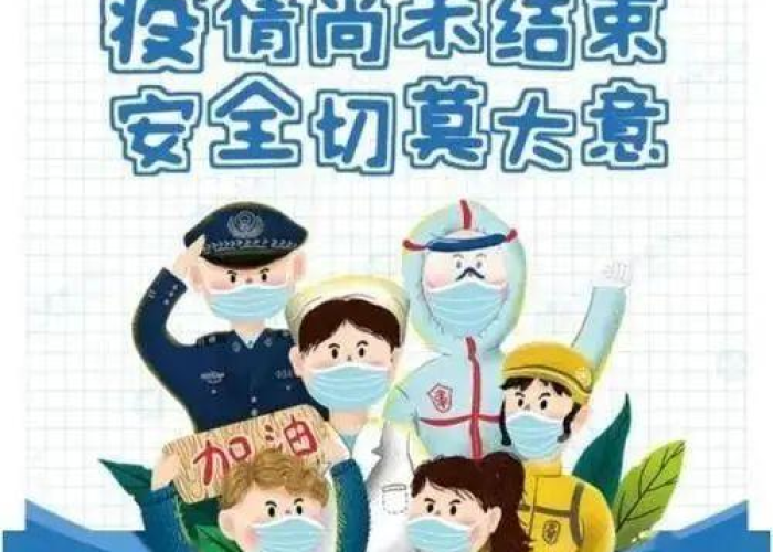四川疫情何时解除（四川疫情何时结束）