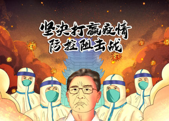疫情是什么时候蔓延到全球的（疫情是什么时候到来的?）