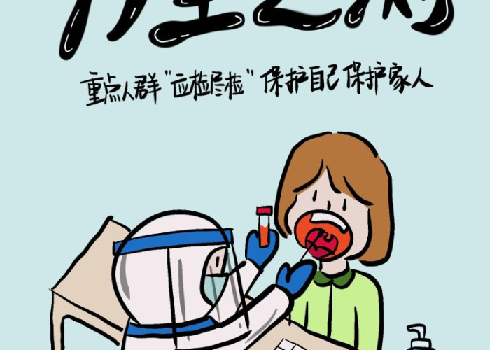 疫情结束图画（疫情结束图片卡通）