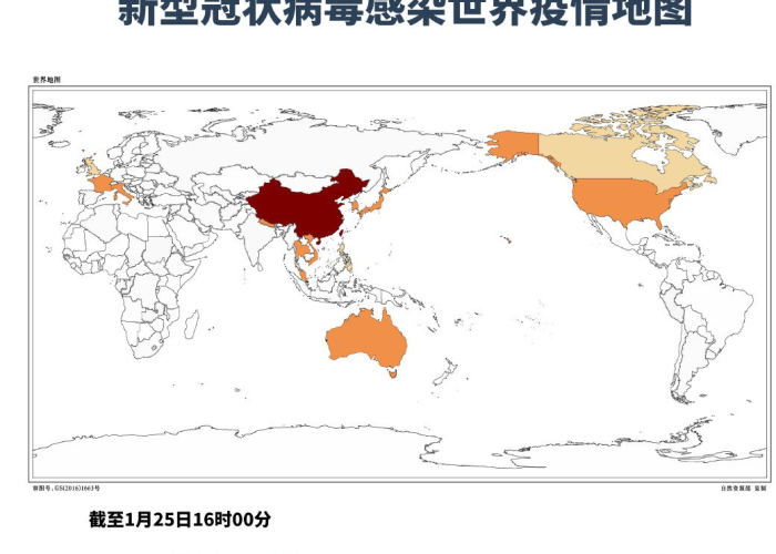 中国疫情是哪年开始的（中国的疫情什么时候开始的）
