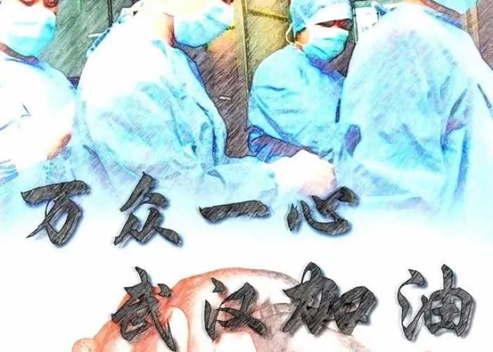 2020年疫情刚开始的视频（疫情刚开始爆发的新闻视频央视）