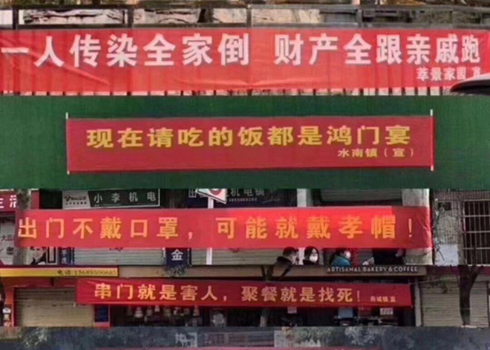 新冠疫情的宣传标语（2021新冠疫情宣传标语）