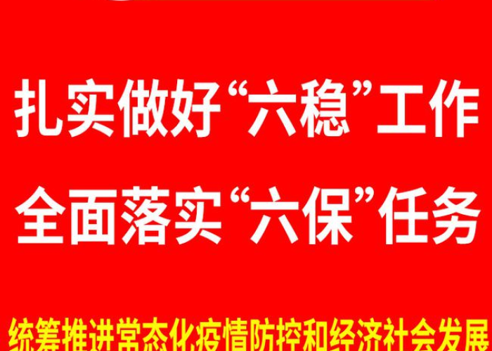 新冠疫情的宣传标语（2021新冠疫情宣传标语）