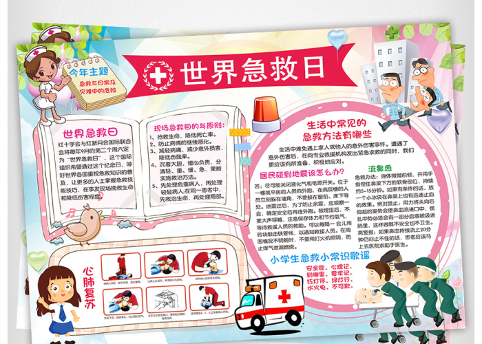 关于新冠肺炎疫情的英语小报（关于新冠肺炎英语手抄报）