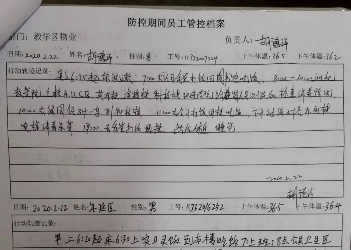 疫情期间最难忘的事情日记（疫情期间最难忘的事情日记三年级）