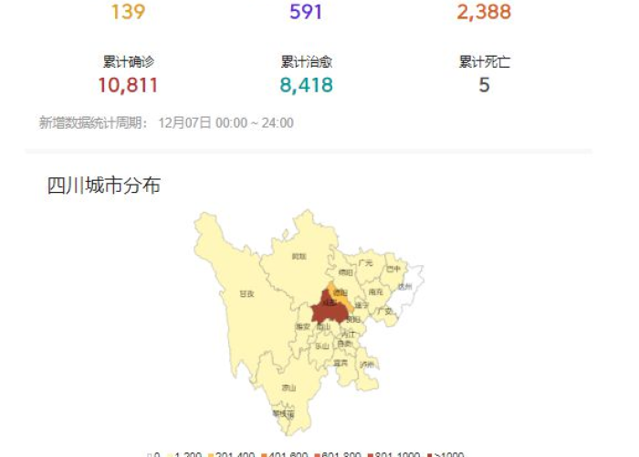 四川宜宾疫情什么时候解除的（四川宜宾疫情什么时候解除的最新消息）