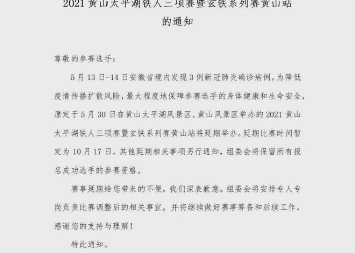 四川宜宾疫情什么时候解除的（四川宜宾疫情什么时候解除的最新消息）