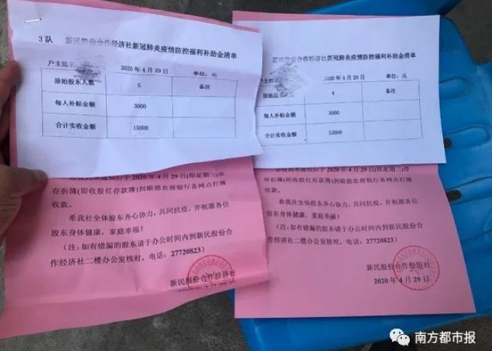 疫情学生补助金（疫情学生补助金多少钱）