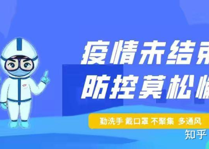 疫情期间需要什么健康码才能用呢（疫情期间需要什么码?）