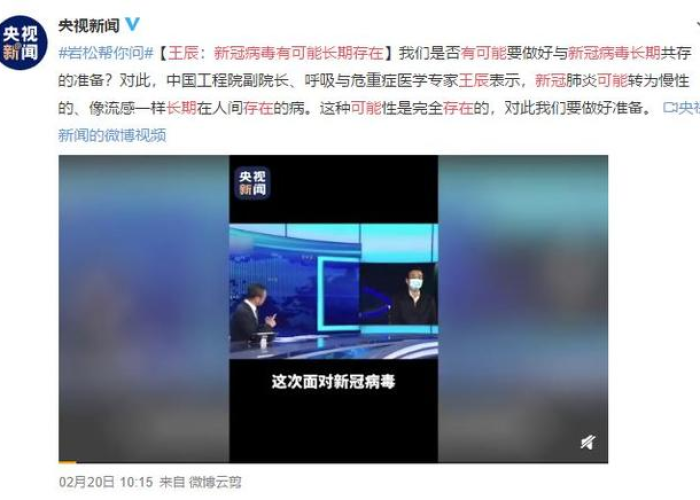 疫情结束是哪天（疫情结束是哪天开始）