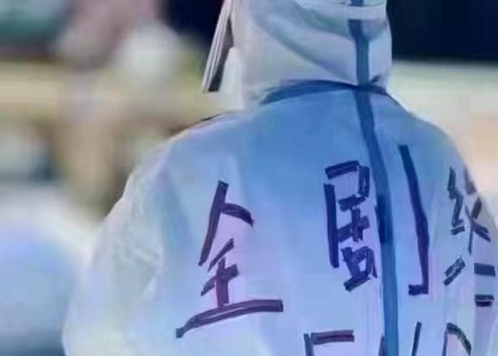 新冠疫情期间高清图片（新冠疫情配图）