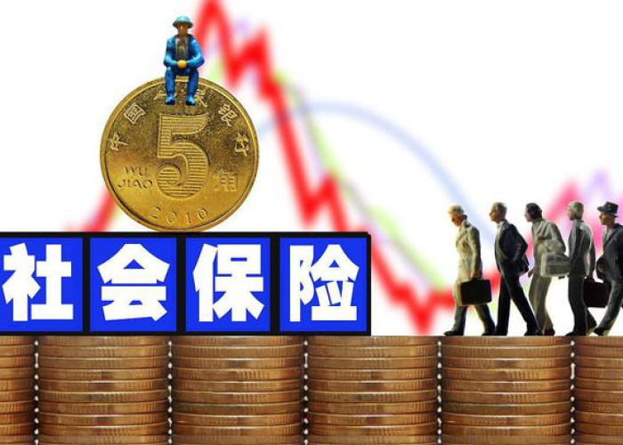 疫情社保补贴最新通知（2020疫情社保补贴领取条件）