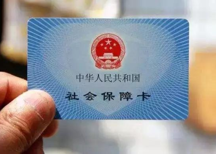 疫情社保补贴最新通知（2020疫情社保补贴领取条件）