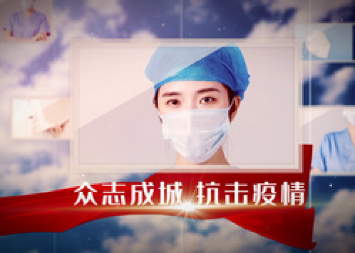 防疫情抖音视频（防疫抖音素材）