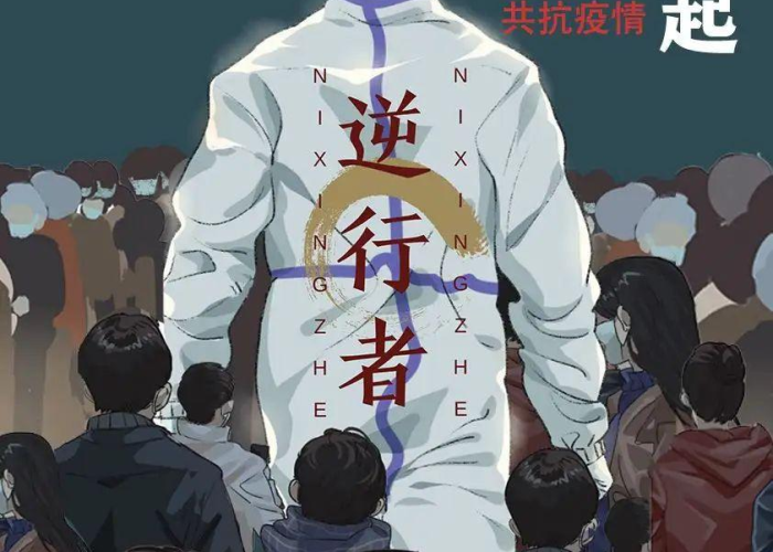 疫情到底结束了吗（疫情结束了吗 知乎）