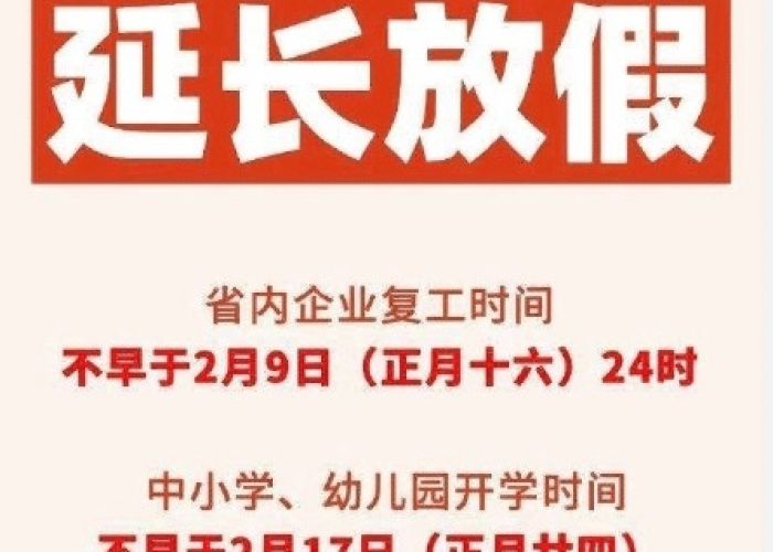 现在怎么说疫情（现在的疫情我们应该怎么办）