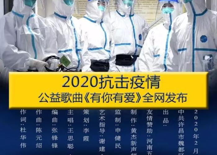 2020抗击疫情感动瞬间视频（2020抗击疫情感动人物视频）