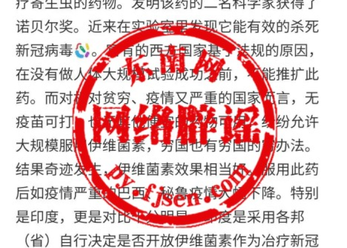 新冠疫情将要结束（新冠疫情即将结束是真的吗?）