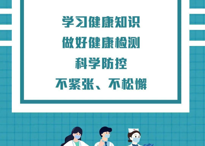 新冠肺炎疫情从何时开始的（新冠肺炎疫情从什么时候开始的）