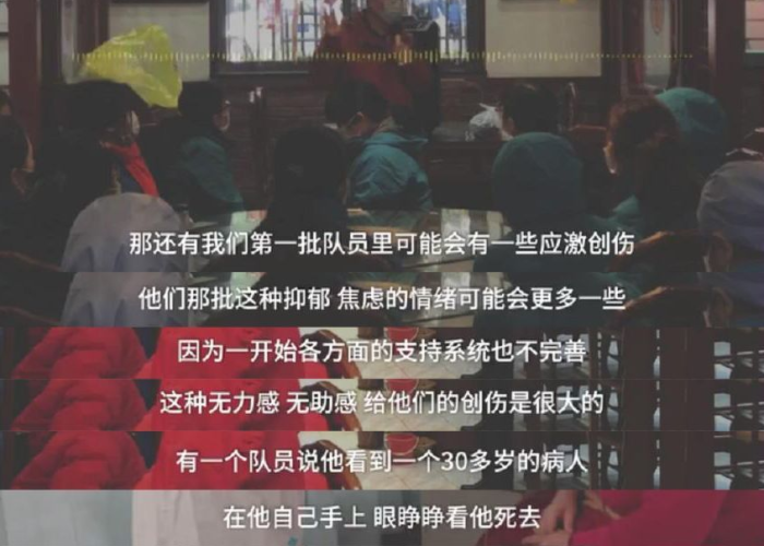 疫情刚出来的新闻（疫情刚刚开始的新闻）