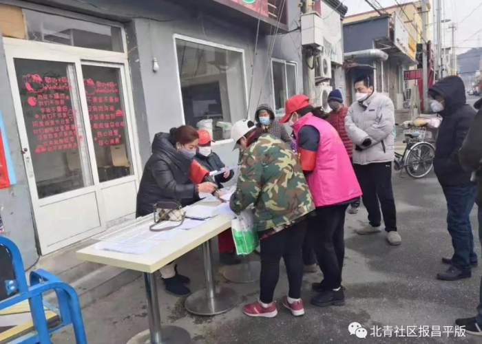 疫情期间房租减免政策是真的吗（疫情房租减免国家有规定吗）