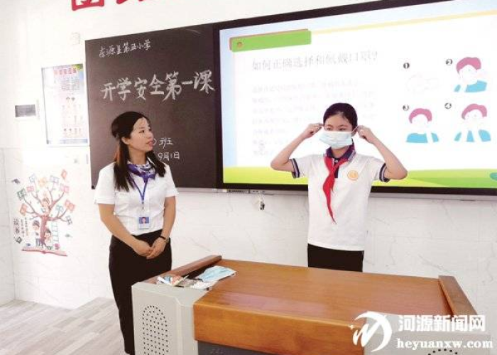 疫情后开学如何做好心理准备（疫情后开学如何做好心理准备活动）