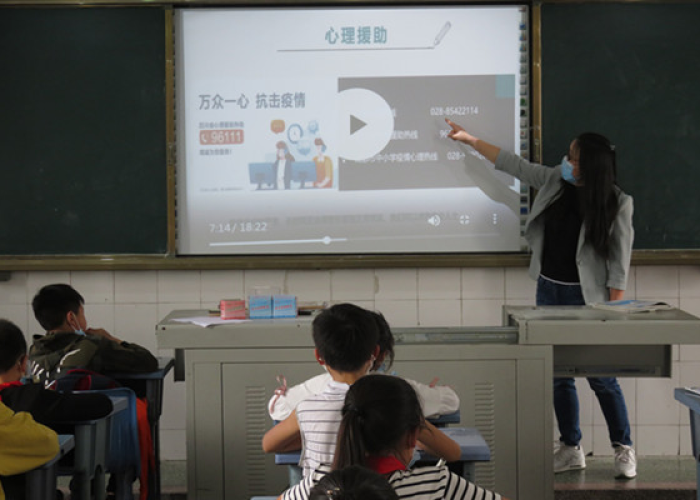 疫情后开学如何做好心理准备（疫情后开学如何做好心理准备活动）