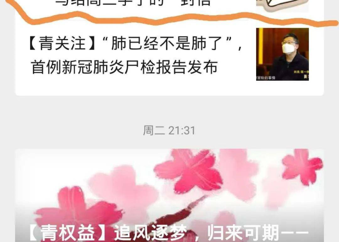 疫情后开学如何做好心理准备（疫情后开学如何做好心理准备活动）