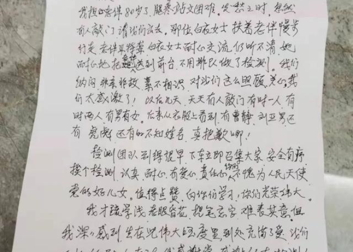疫情中让人感动的作文（疫情中让人感动的作文600字）