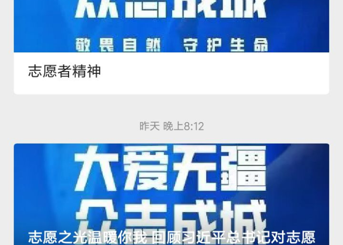 疫情百科公众号（最新疫情公众号）