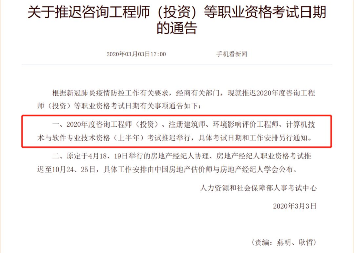 从化区疫情有哪些区域封禁（从化区发布最新通告）