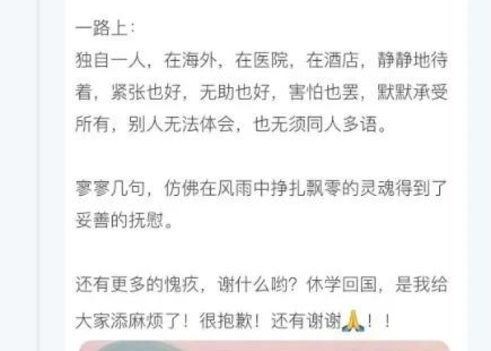 疫情期间的暖心事例（疫情期间温暖人心的事例）