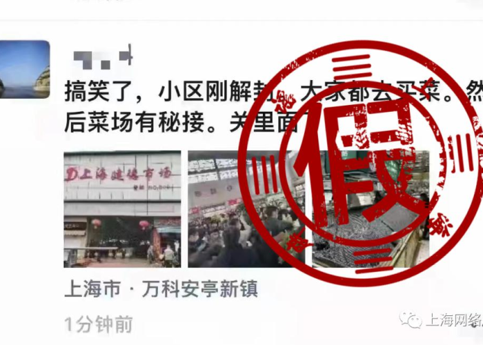 上海疫情封控从哪天开始哪天结束（上海疫情封了多久）