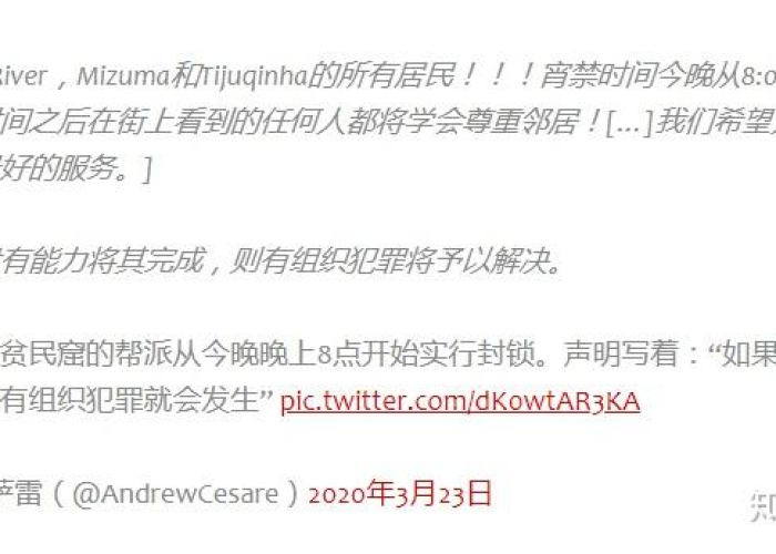 疫情最新官方消息要封城吗（要封城是真的吗）
