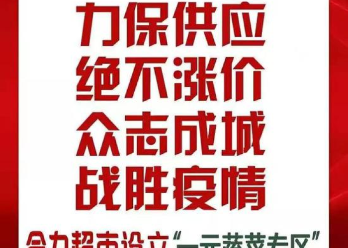 贵阳疫情开始日期（疫情 贵阳）