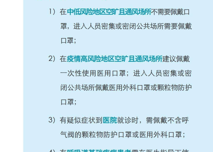 三年新冠疫情回顾心得体会（新冠肺炎疫情一年的心路历程）