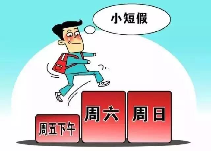 疫情放开时间是几号（疫情放假是什么时候开始的）