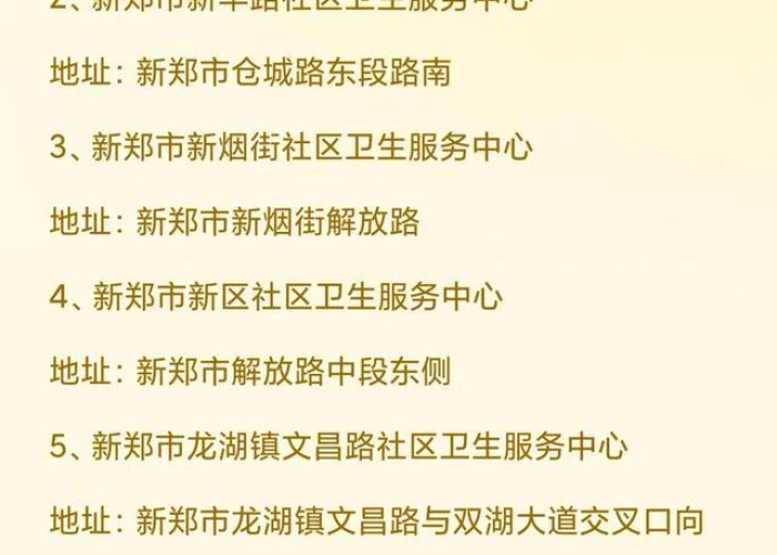疫情放开时间是几号（疫情放假是什么时候开始的）