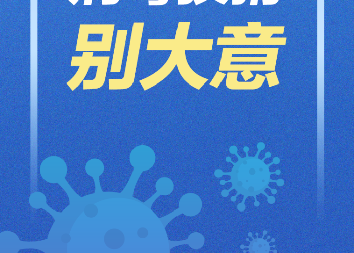 疫情来得如此突然的文案（疫情的突然到来）