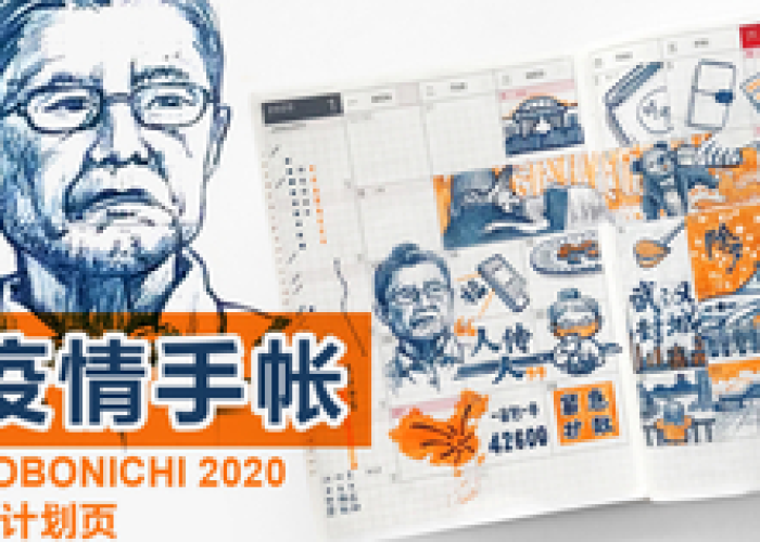 新冠疫情英雄（2020新冠疫情英雄）