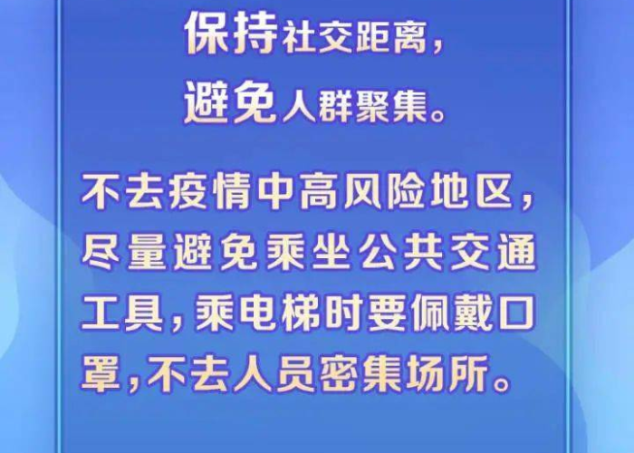 小学生疫情小故事50字简短（小学生疫情小故事50字简短版）