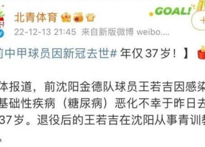 新冠疫情是虚假的吗为什么（新冠疫情真实原因）
