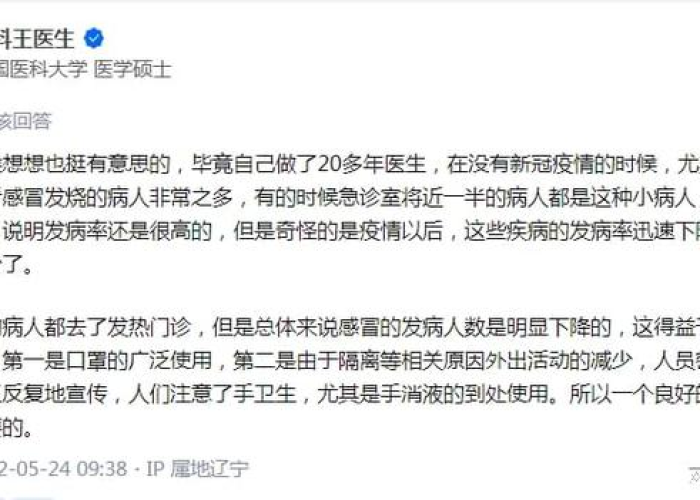 新冠疫情是怎么消失的（新冠疫情怎么了）
