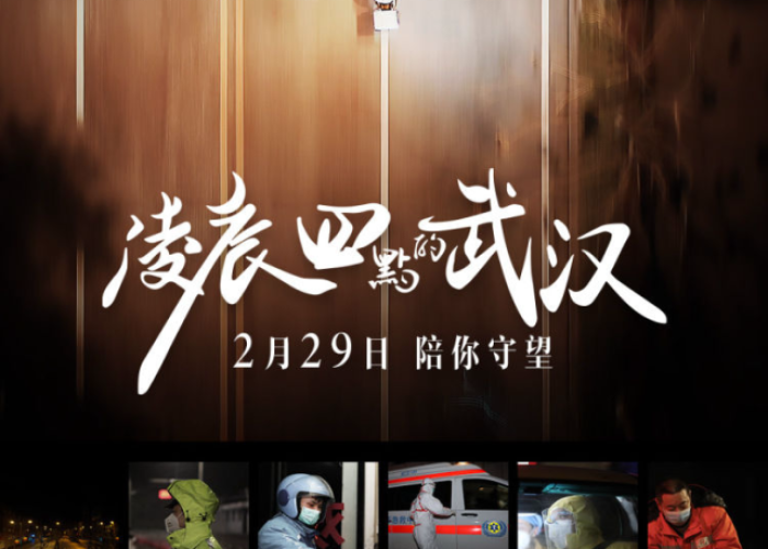 疫情回顾视频（疫情回顾视频文案）