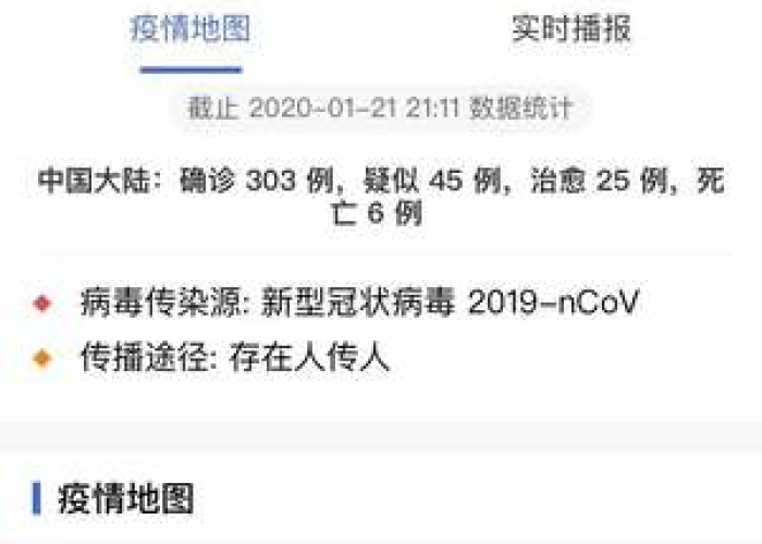 丁香疫情动态今天实时播报（丁香疫情最新数据）