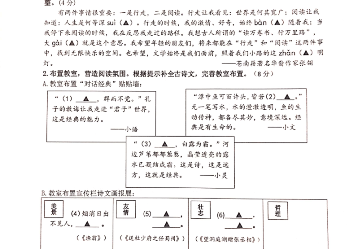 三年疫情的感悟（疫情感受三年级）