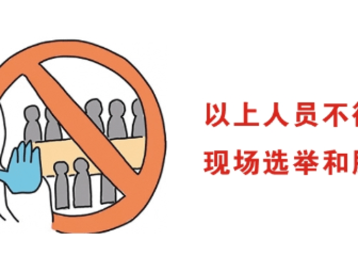 疫情期间要做好哪些工作（疫情期间要做好哪些工作呢）
