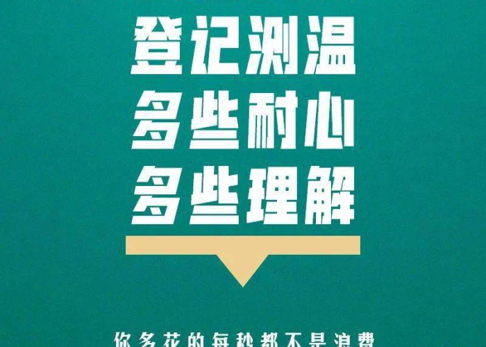 疫情解封的喜悦（疫情解封感言）