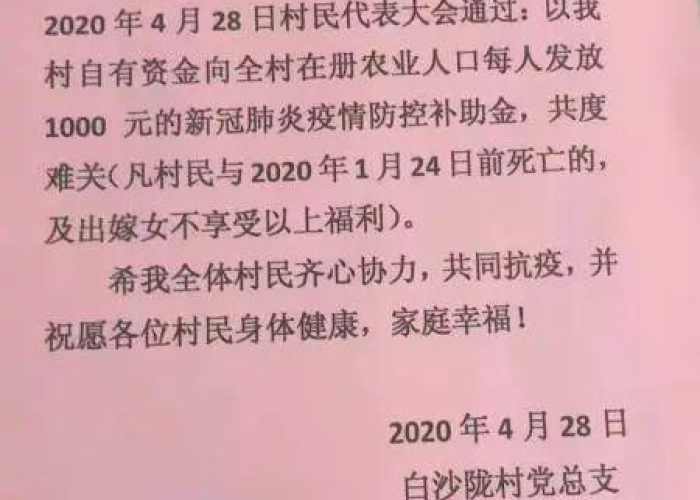 疫情解封的喜悦（疫情解封感言）